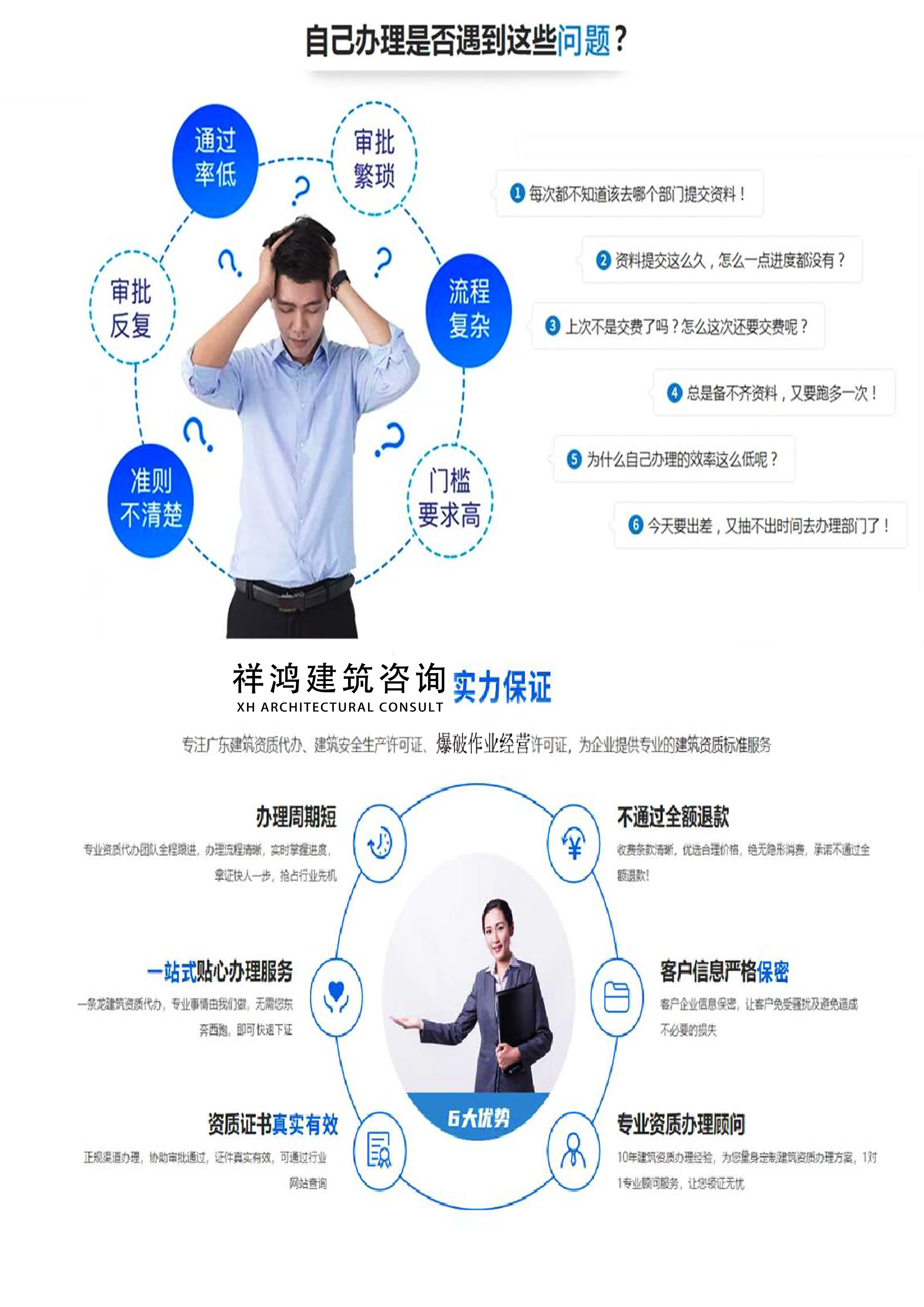 交通运输部关于修订《公路工程施工分包管理办法》的通知
